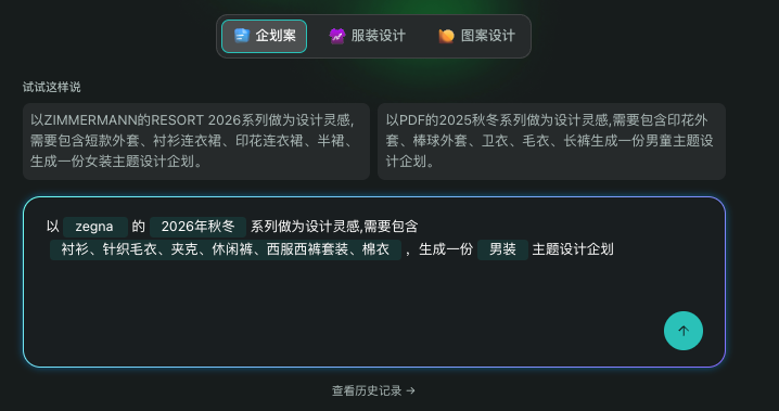 输入品牌约束